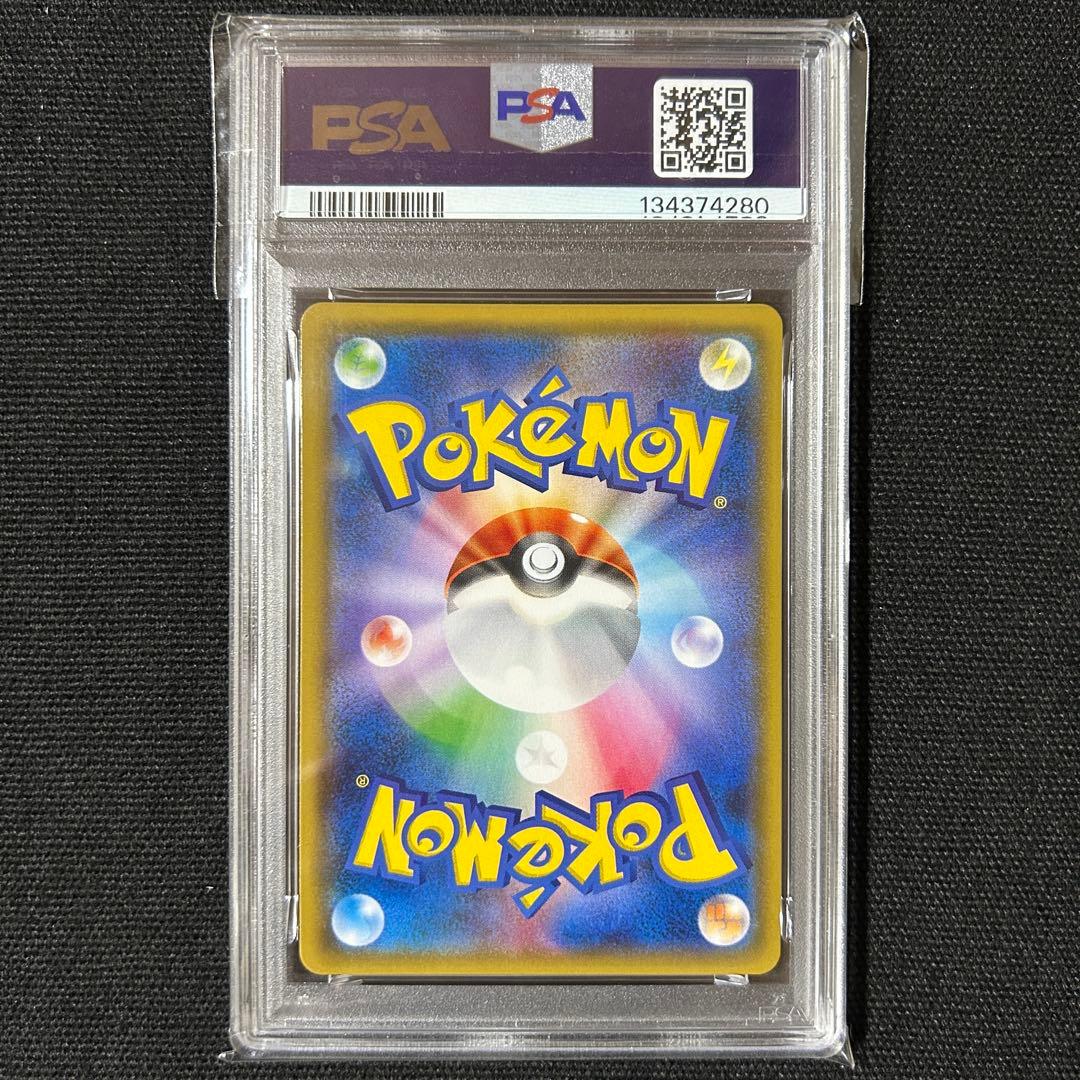 ポケモン イーブイ＆カビゴンGX RR PSA10