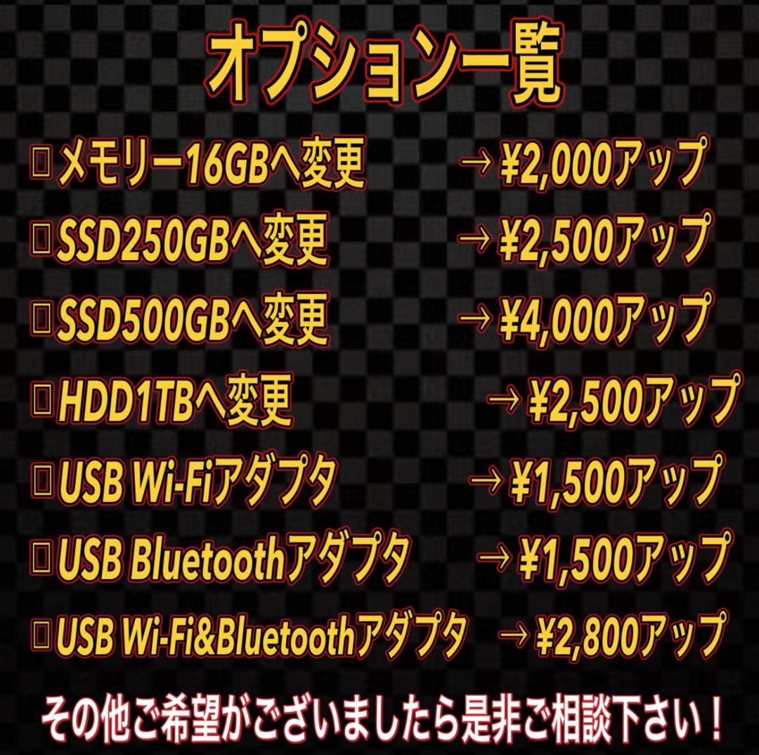 【特大売り切りセール！】Core i7&GTX760 ゲーミングPC！273