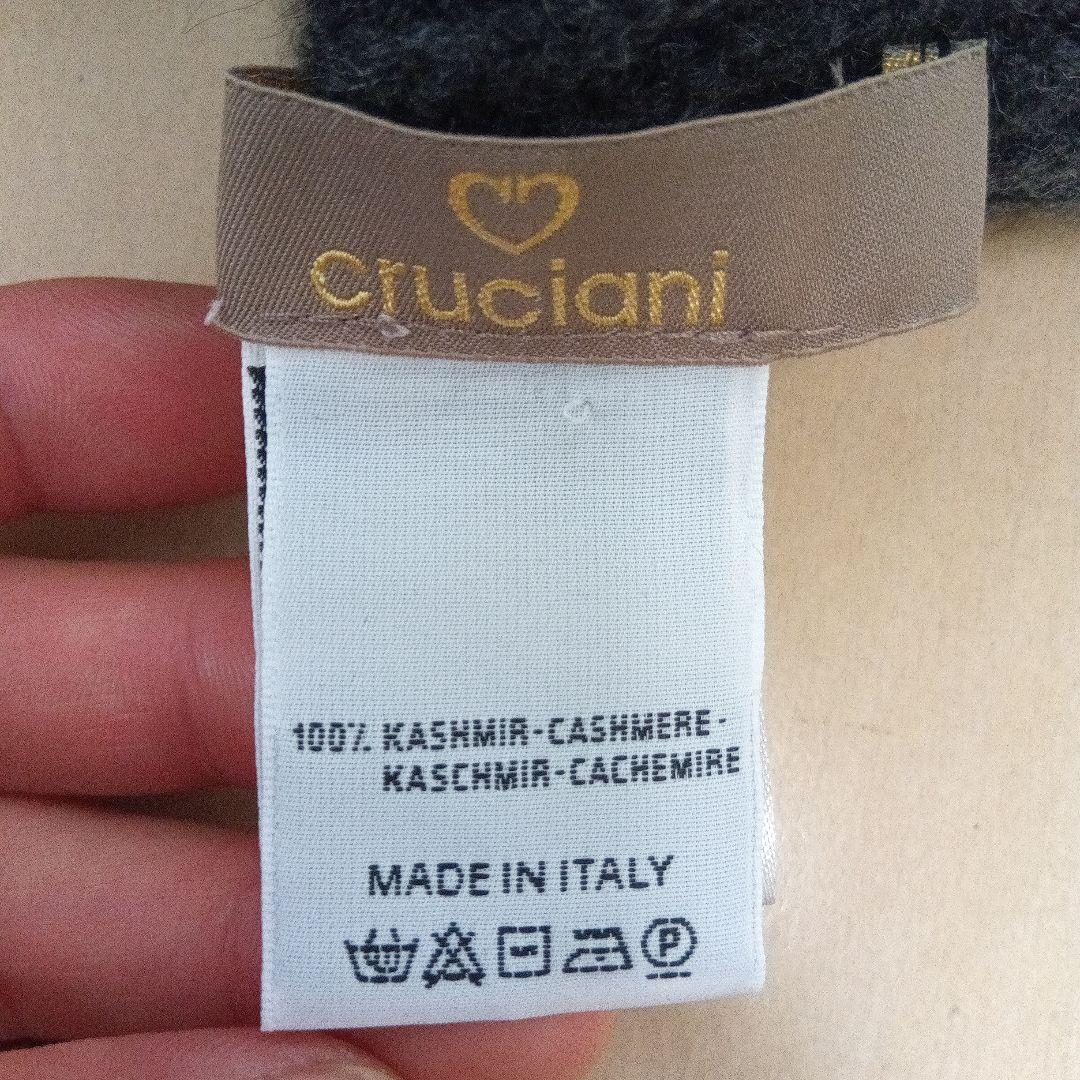 クルチアーニカシミアニット帽