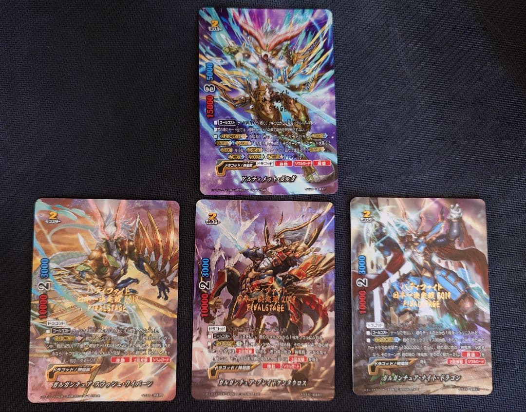 【週末限定値下】バディファイト　アルティメット・ガルガ セット 日本一決定戦