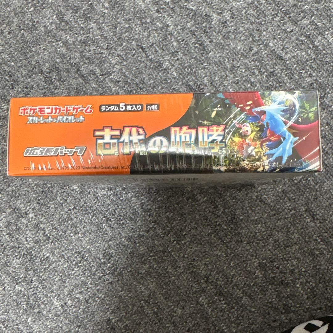 ポケモンカード 古代の咆哮 【シュリンク付き 未開封 BOX】