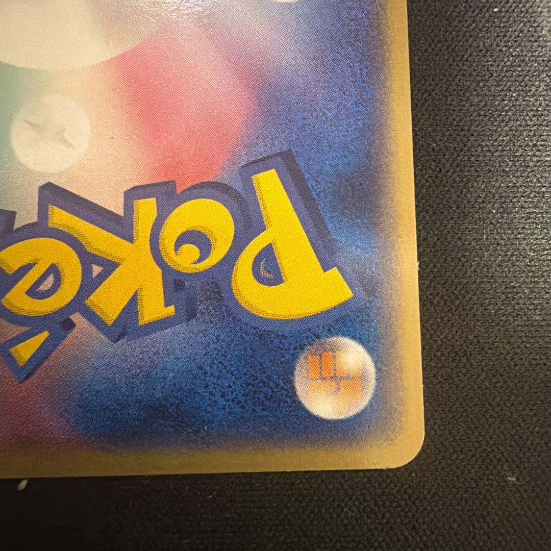 ポケモンカード　ピカチュウ WHF