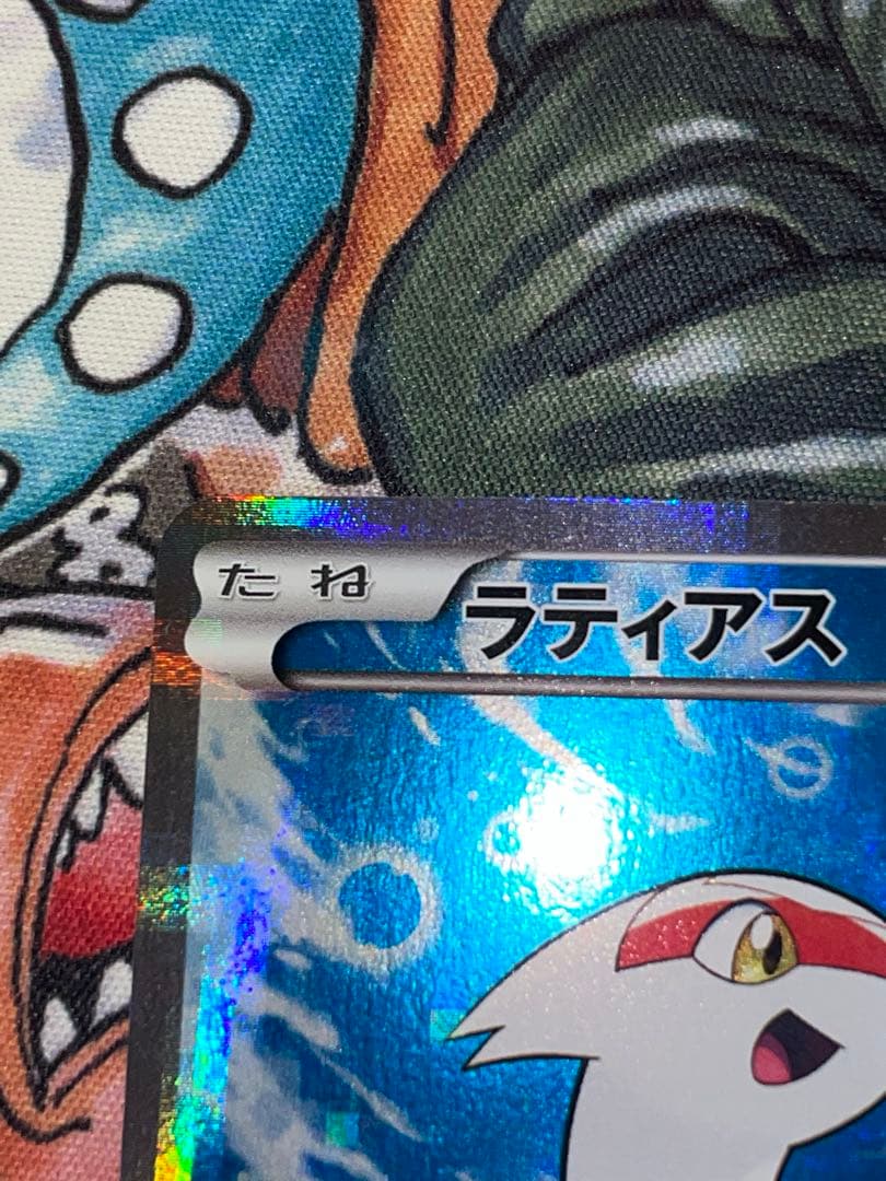 【値下げ交渉可】ラティアス ラティオス 伝説キラコレクション cp2