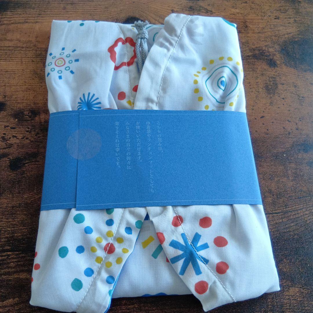 テレポートカタログ　2025