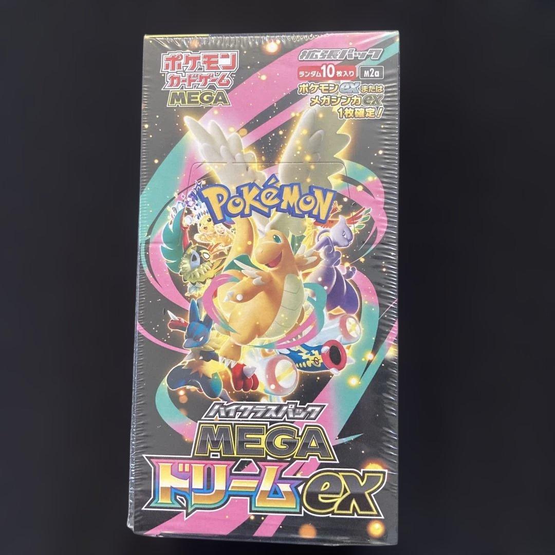 ポケモンカードゲーム MEGA ドリームex 未開封シュリンク付き　おまけ付き