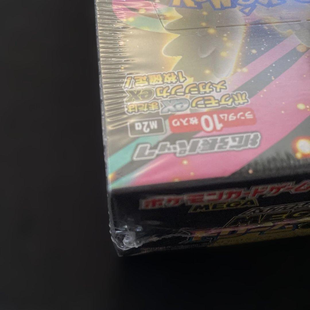 ポケモンカードゲーム MEGA ドリームex 未開封シュリンク付き　おまけ付き