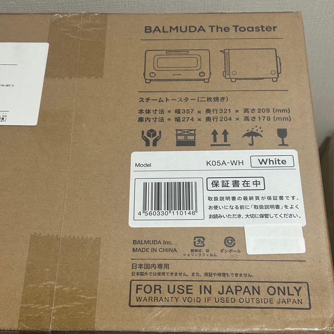 バルミューダ ザ・トースター スチームトースター ホワイト K05A-WH