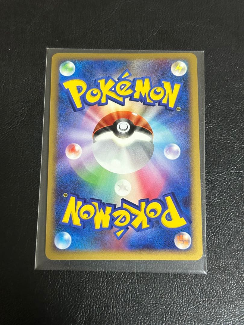 [希少美品]ピカチュウLV12 バトルロード