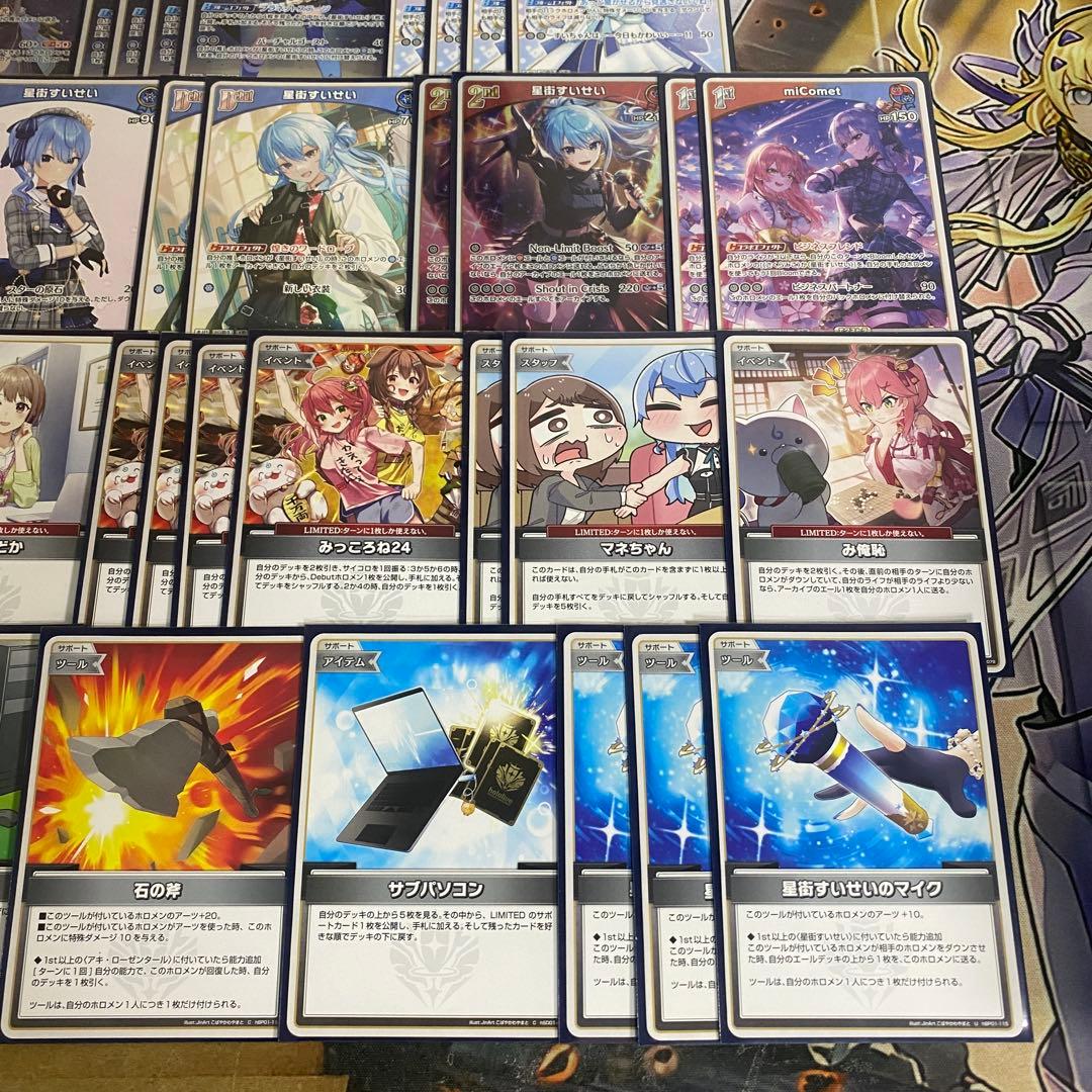 星街すいせい デッキ 本格構築済みデッキ ホロライブカード ホロカ miCmet
