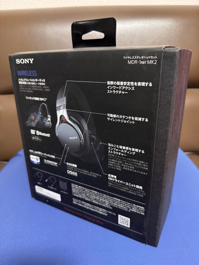 ★【極美品！！】SONY ワイヤレスヘッドホン MDR-1RBT MK2★