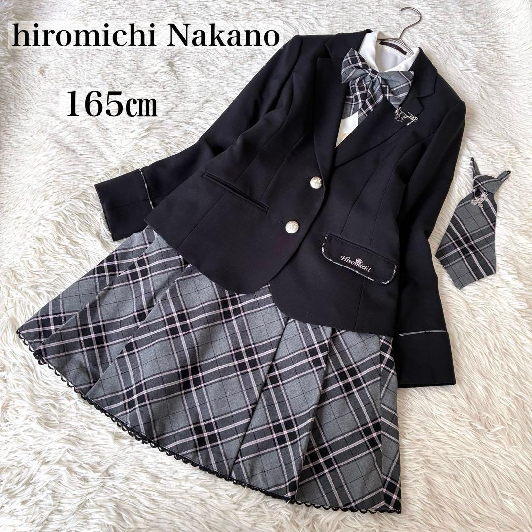 割引済み✨hiromichi nakano 165㎝　卒服　卒業式　2way