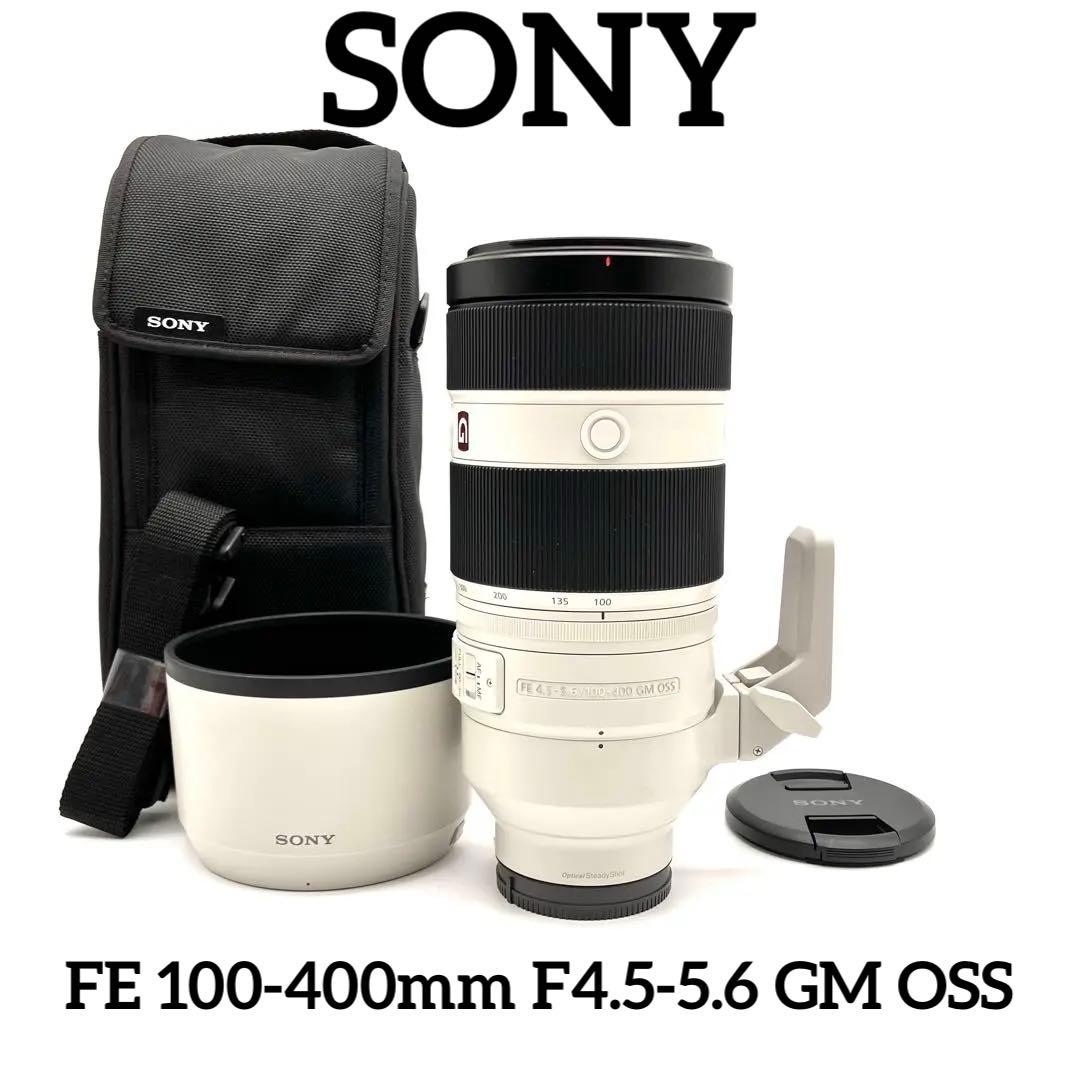 【美品】 SONY FE 100-400mm F4.5-5.6 GM OSS