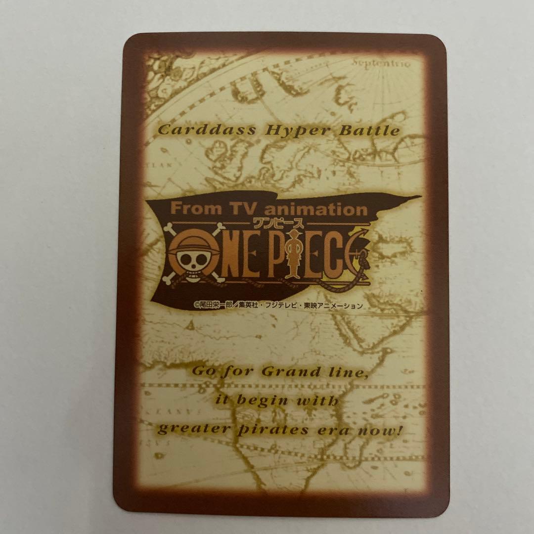 美品　ワンピース　カードダス　ハイパーバトル　まとめ売り　めざせ海賊王　旅支度