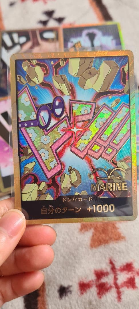 ワンピース ドンカードセット14枚