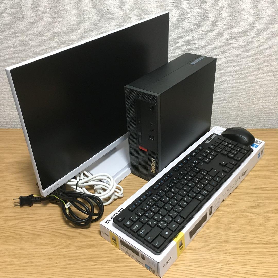 フルセット Lenovo Win11 i3 8G 新品SSD 23.8'モニター