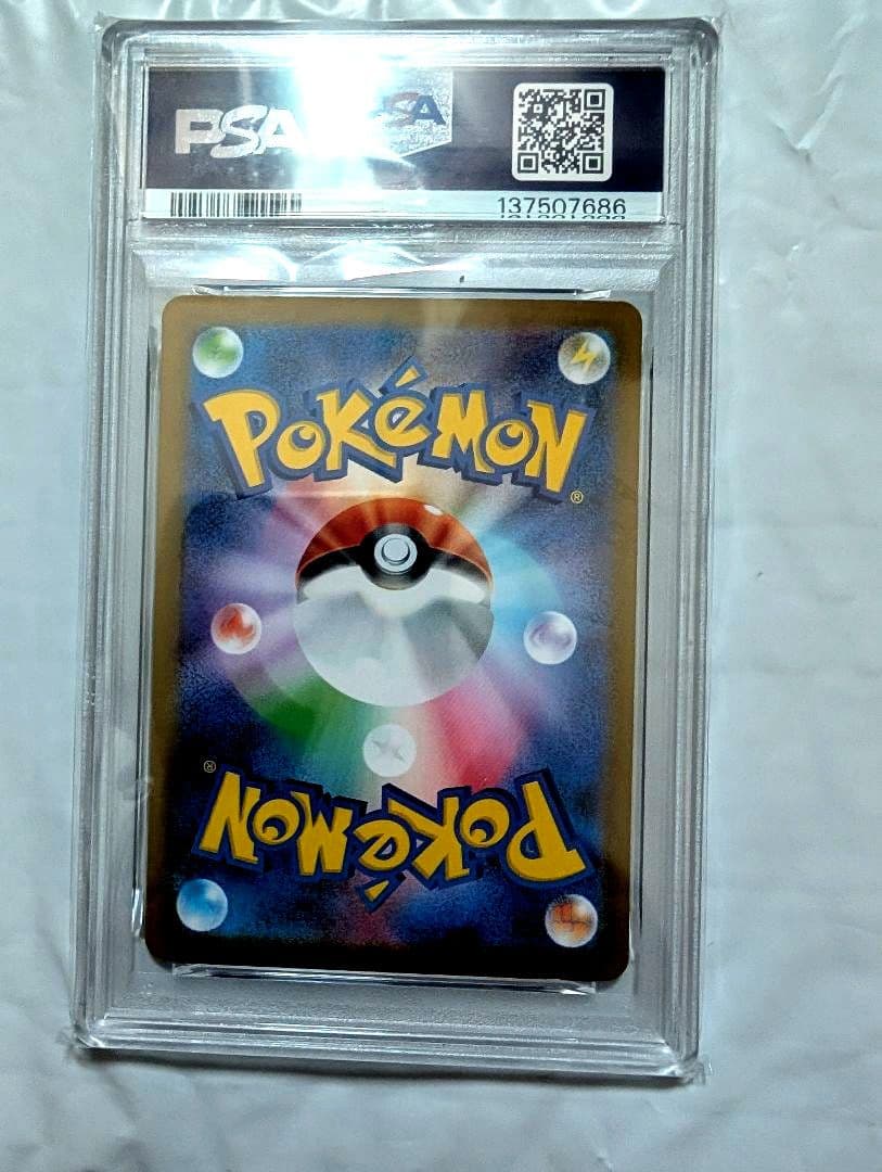 【PSA 10】 2025 ポケモン メガフシギバナ ex SAR