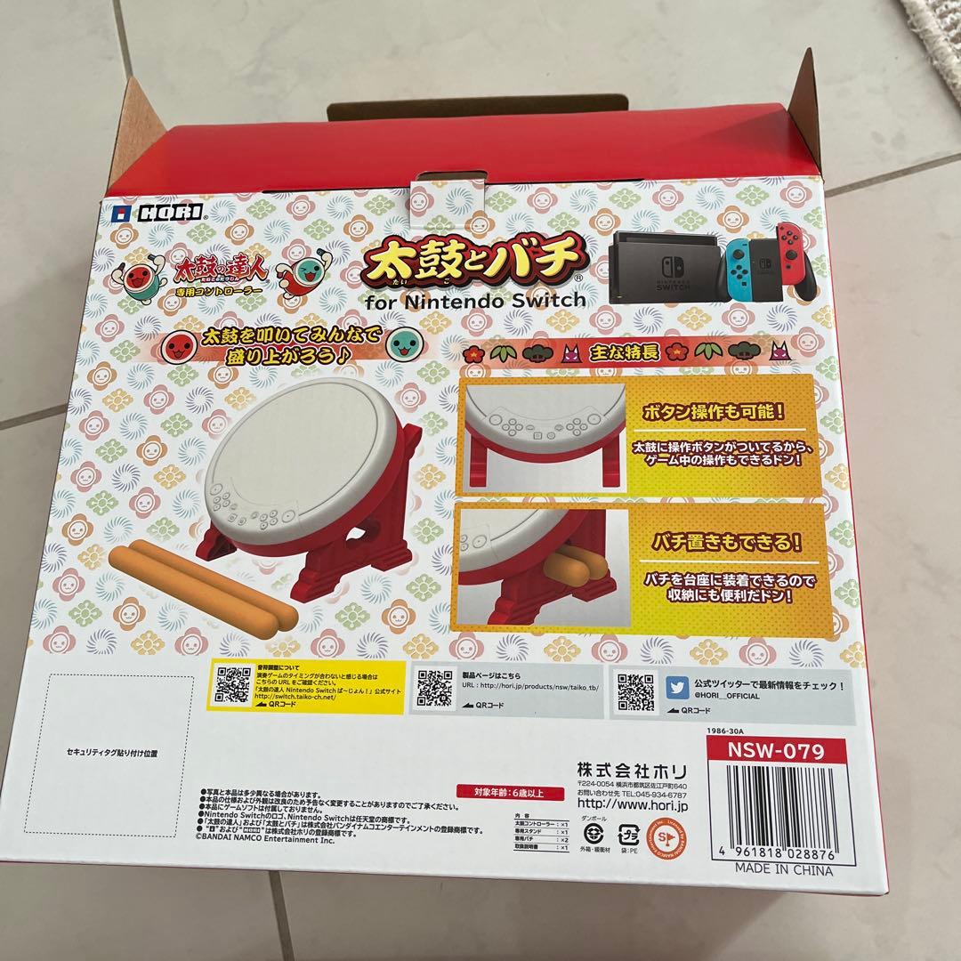 ニンテンドーSwitch 太鼓の達人専用コントローラー&ソフト