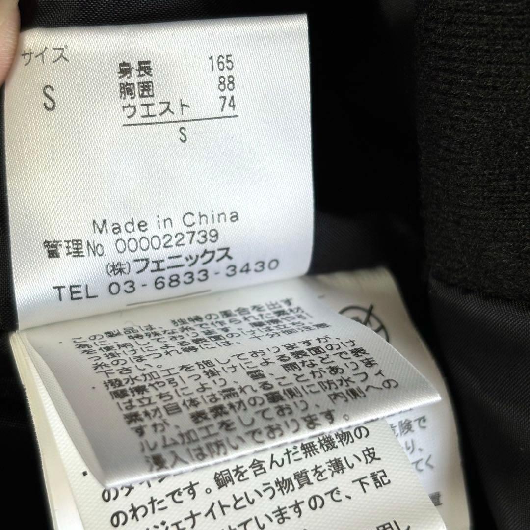 phenix フェニックス　スノボ　スキー　セットアップ　S