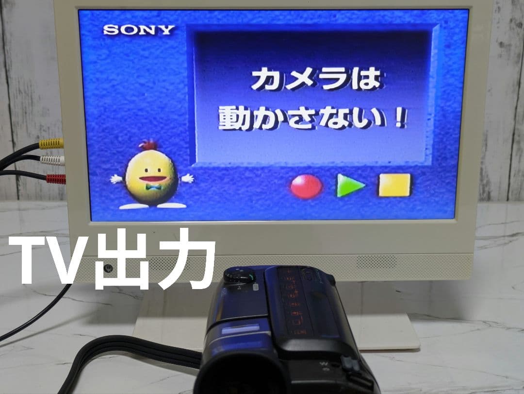 SONY　CCD-TR11　Hi8　8mm対応　セット