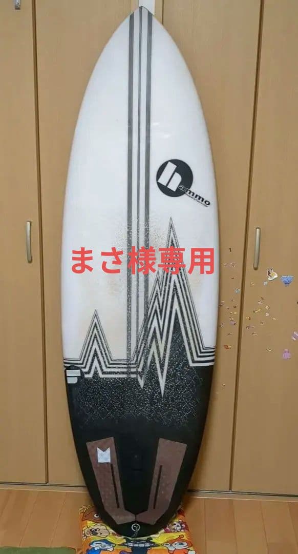 ハモサーフボード　ポケットロケット5'6
