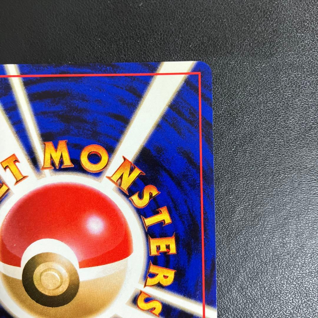 カイリュー ポケモンカード