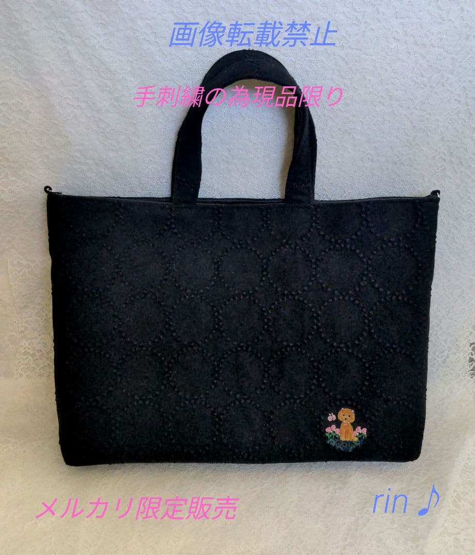 専用　ミナペルホネン　バッグ　ハンドメイド♪