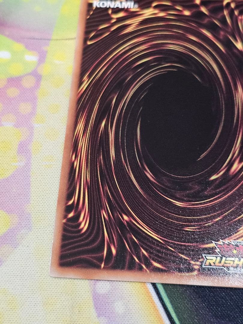 ラッシュデュエル　エクスキューティープラウティ　シークレット