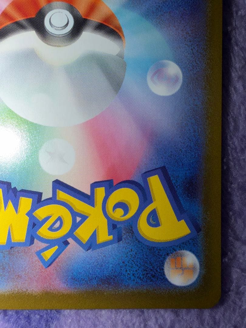 x*x様 メガサーナイトex SAR