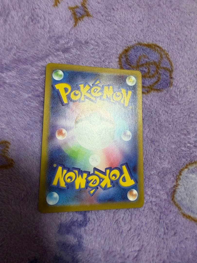 x*x様 メガサーナイトex SAR