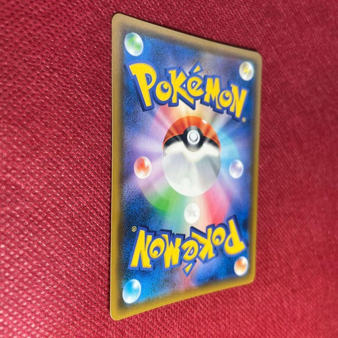 ガブリアス＆ギラティナ GX TAG TEAM SR 060/054 SA