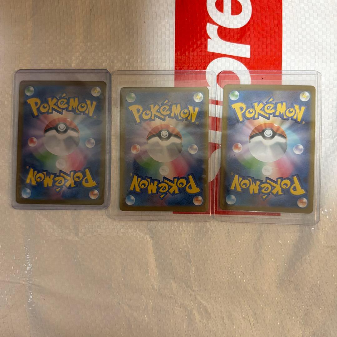 ヒカリ　SAR 3枚セット