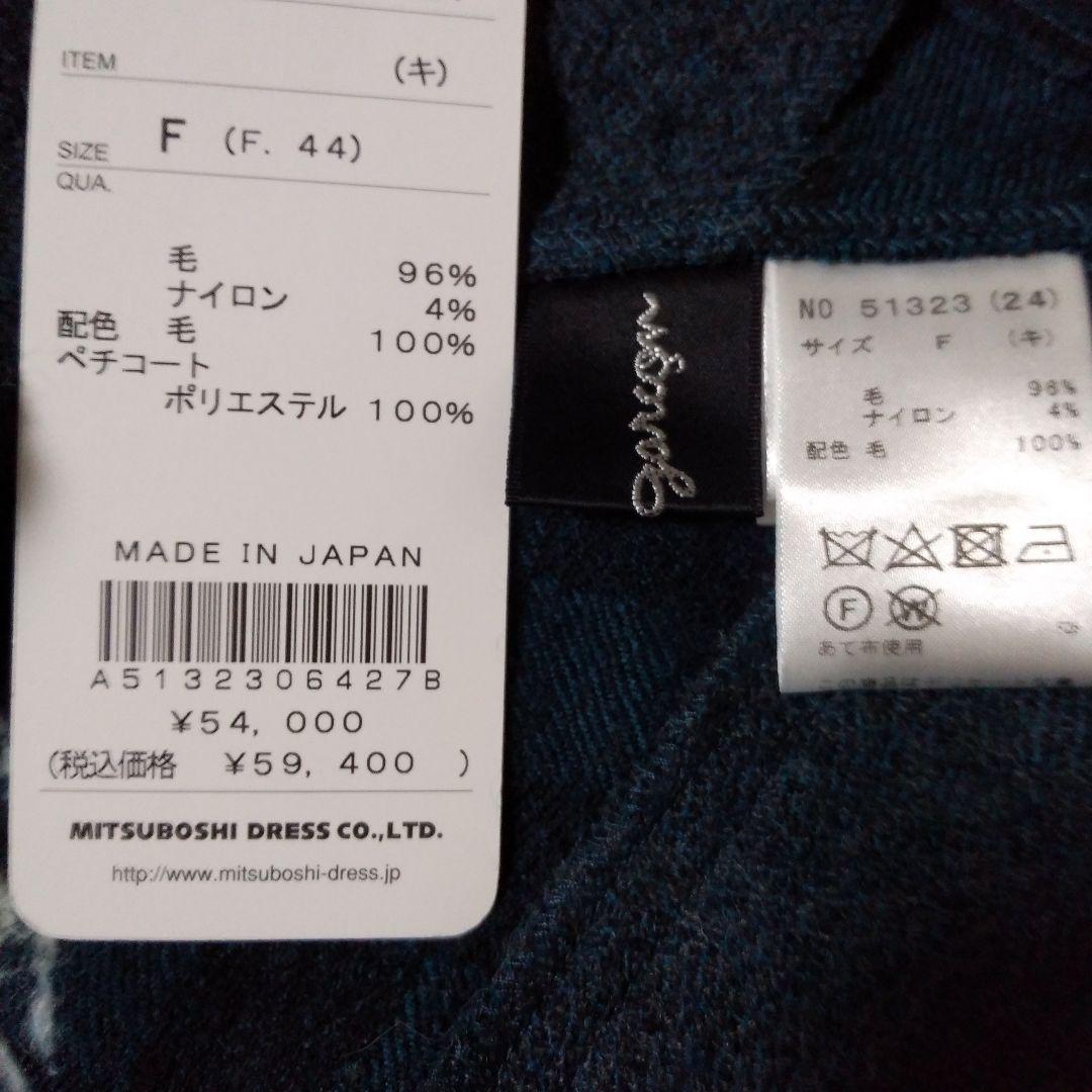 ※専用です※ジェニー バルーンワンピース