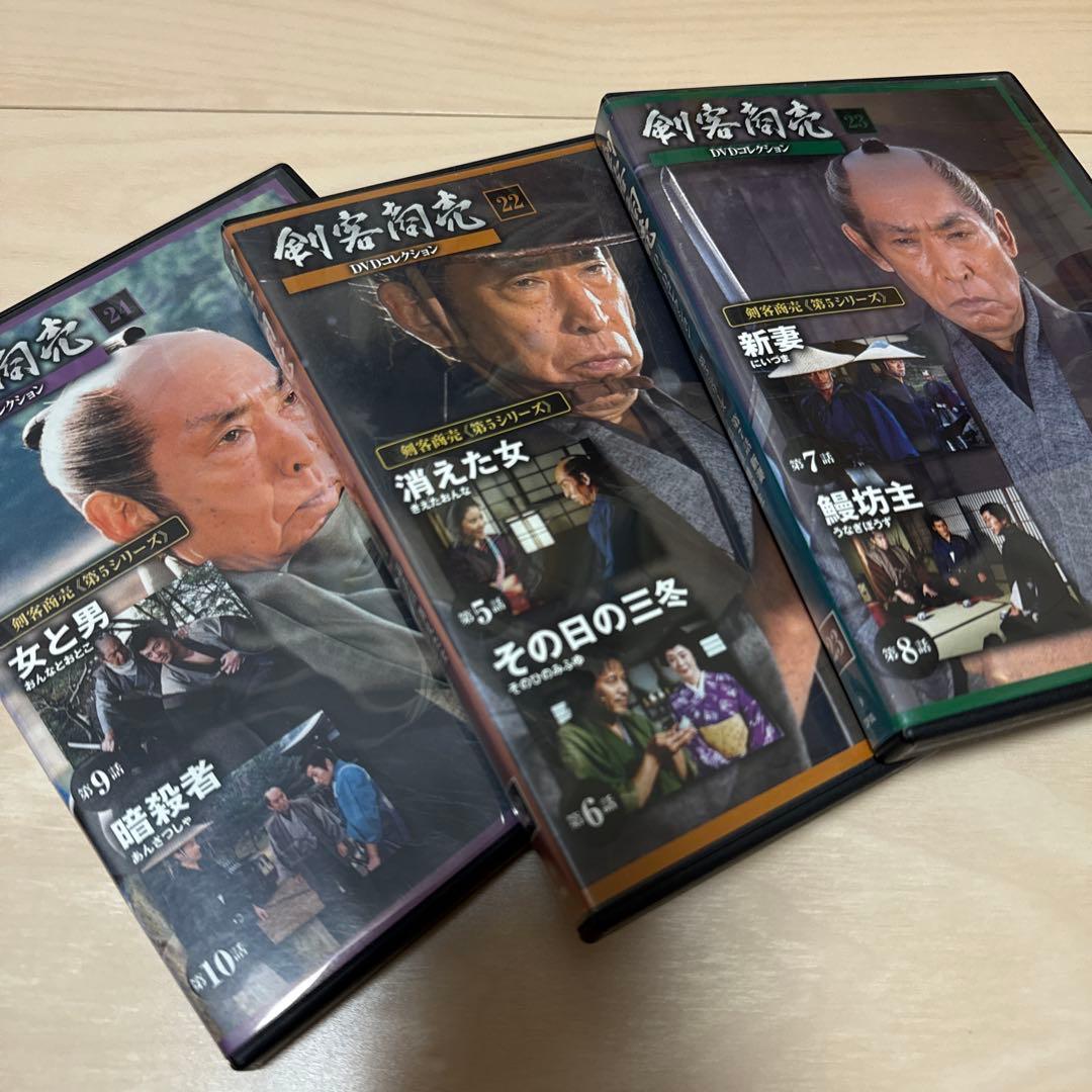 剣客商売【全30巻】DVDコレクション 第1〜5シリーズ+スペシャル