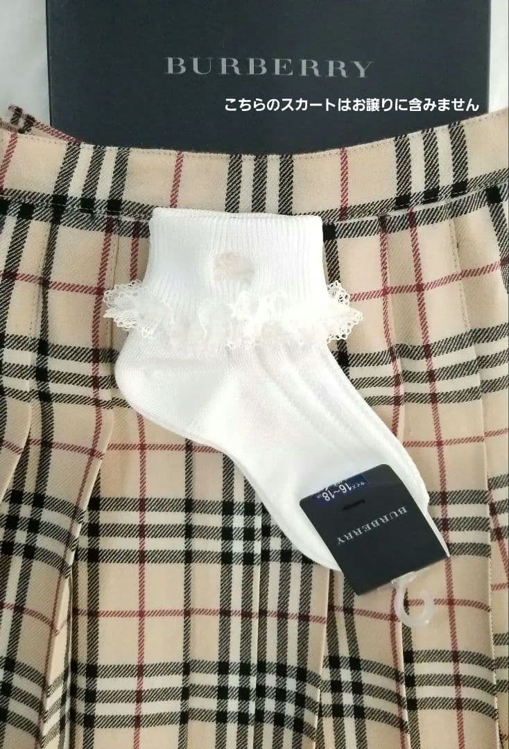 バーバリーキッズフォーマル 未使用近 美品 ベージュ リボンタイ 新品ソックス付