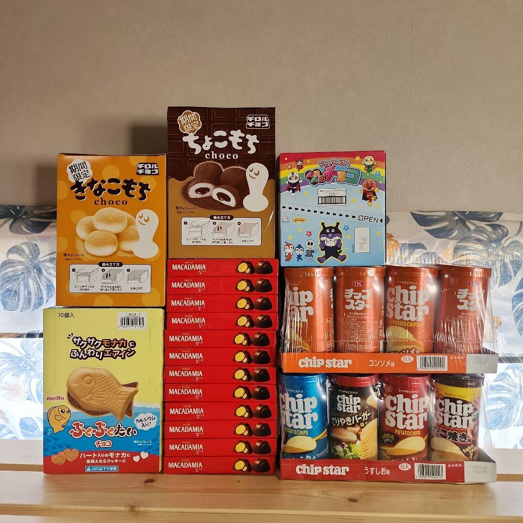 とも☆お菓子のまとめ売り