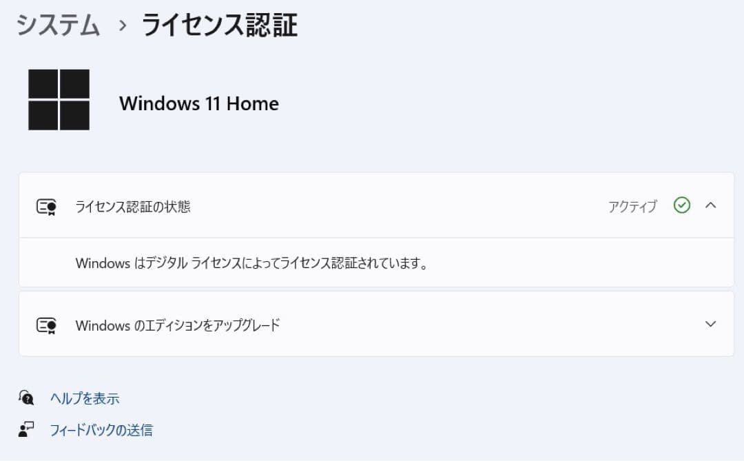 2022年製 第10世代i5 SSD 500GB メモリ16GB DVDドラ