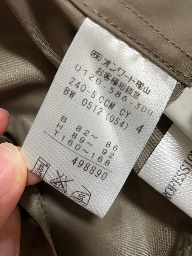 【美品】ICB　アイシービー　ダウンライナー付きモッズコート　ファー