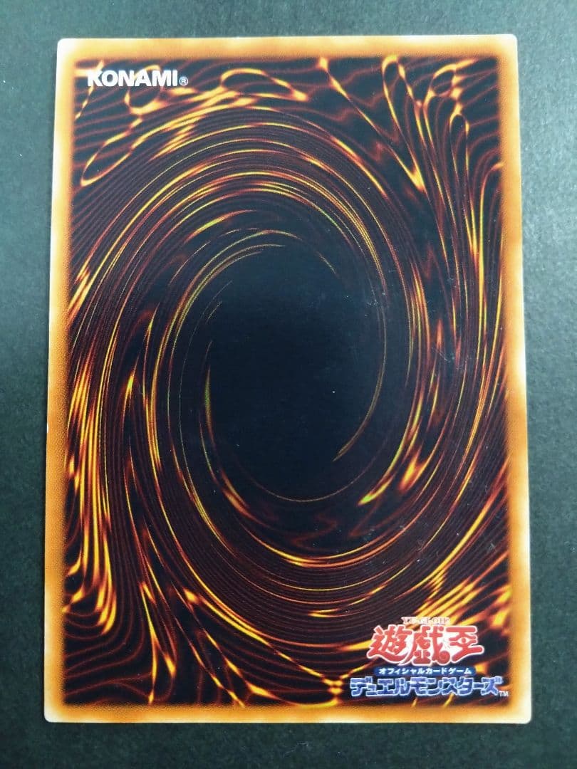 神炎皇ウリア、幻魔皇ラビエル、降雷皇ハモン　レリーフ　セット