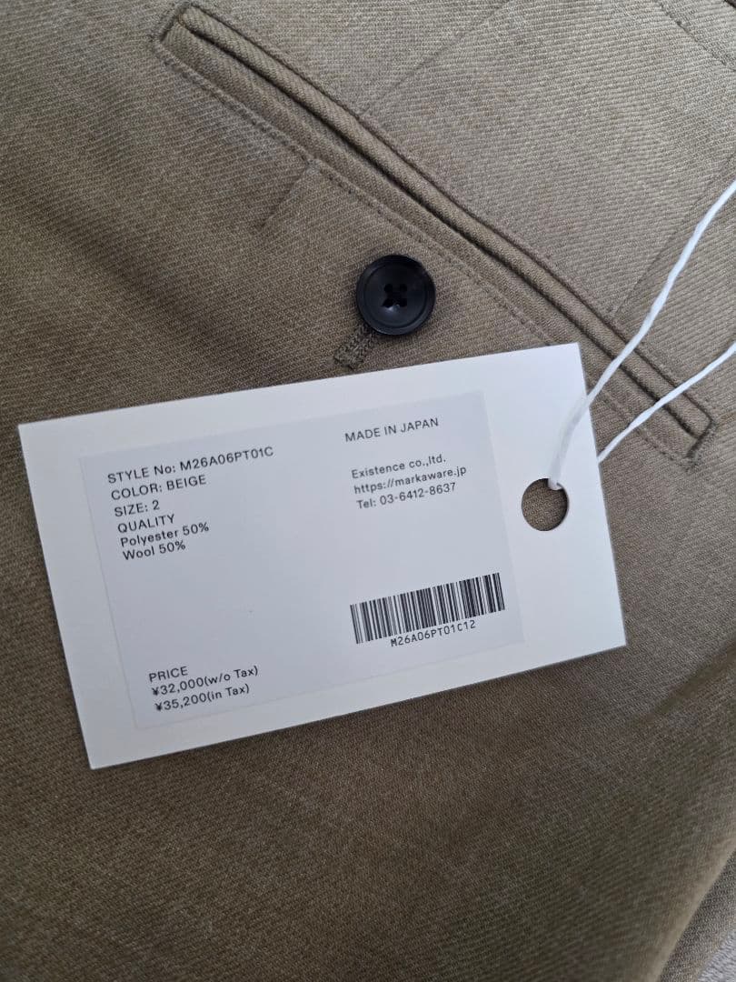 【新品未使用品】marka 2タックミリタリートラウザーズ ポリエステル ウール