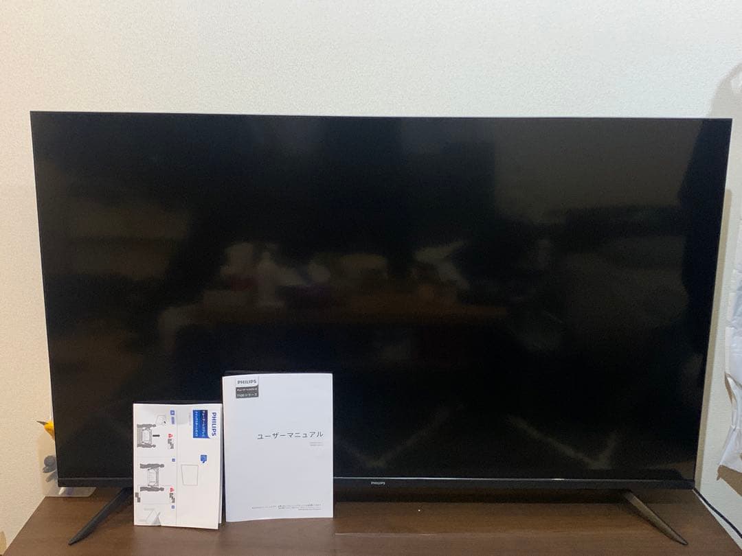 Philipsチューナーレステレビ 50インチ 50PUH7169