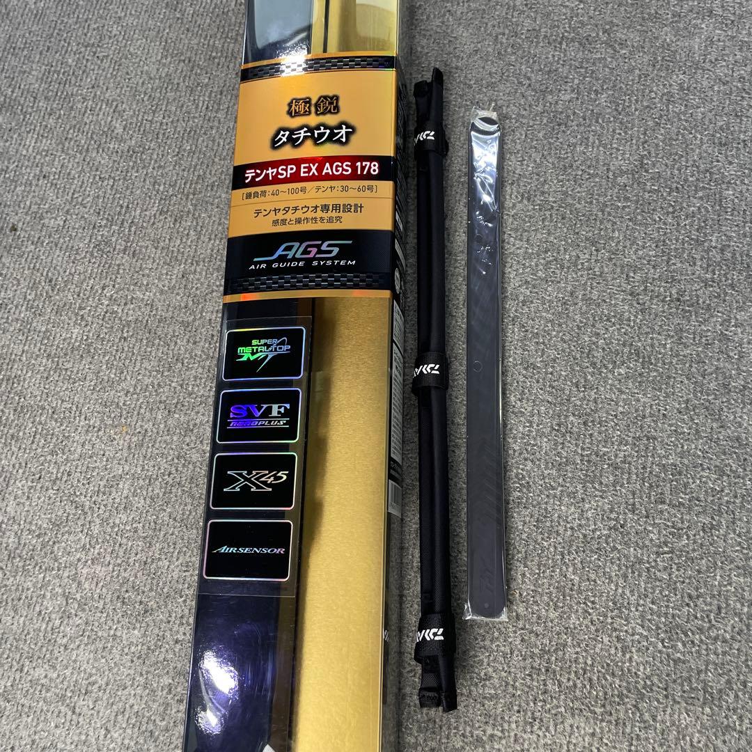 ダイワ タチウオ　テンヤ極鋭SP EX AGS 178