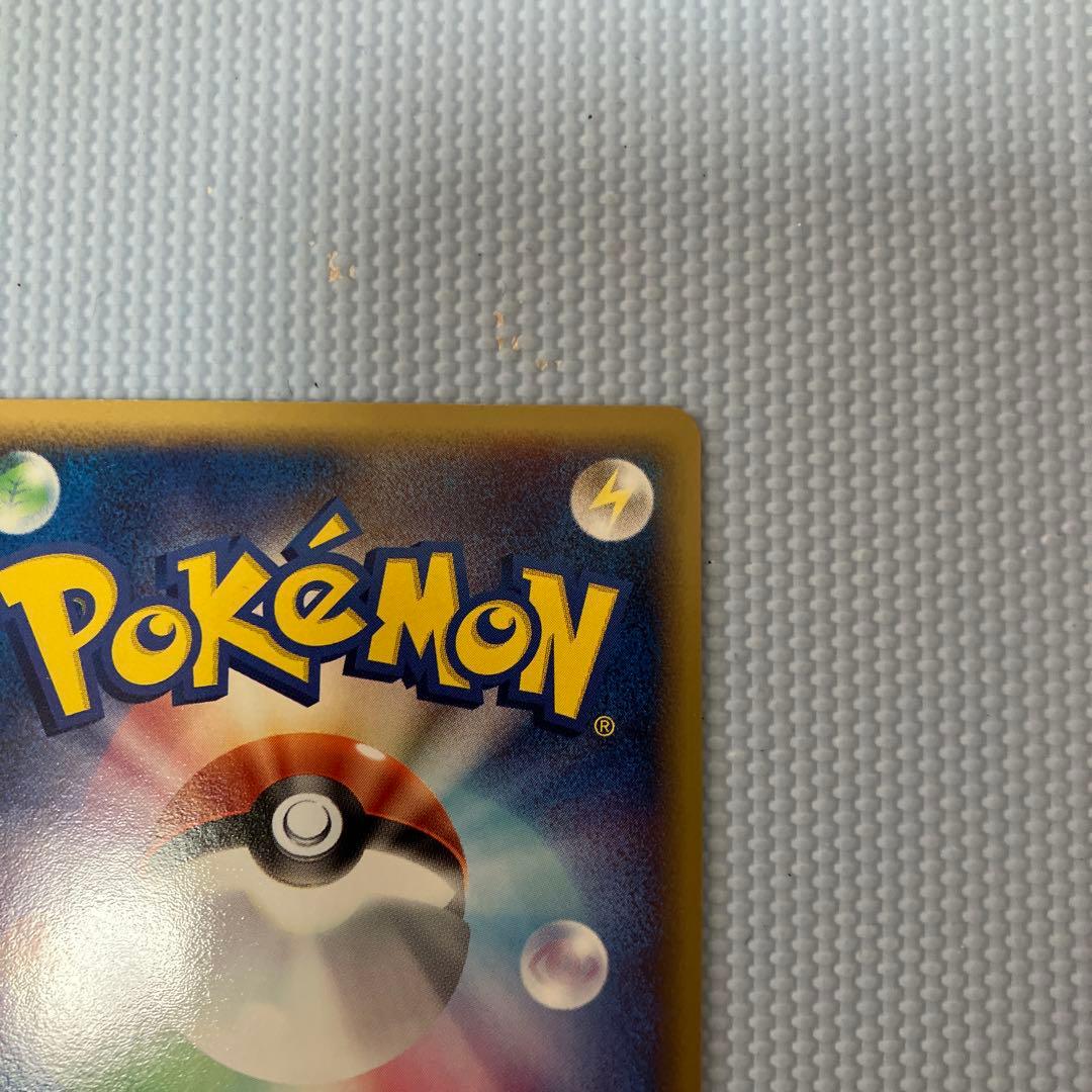 サンダース δ 1ed★ 拡張パック ホロンの研究塔 038/086