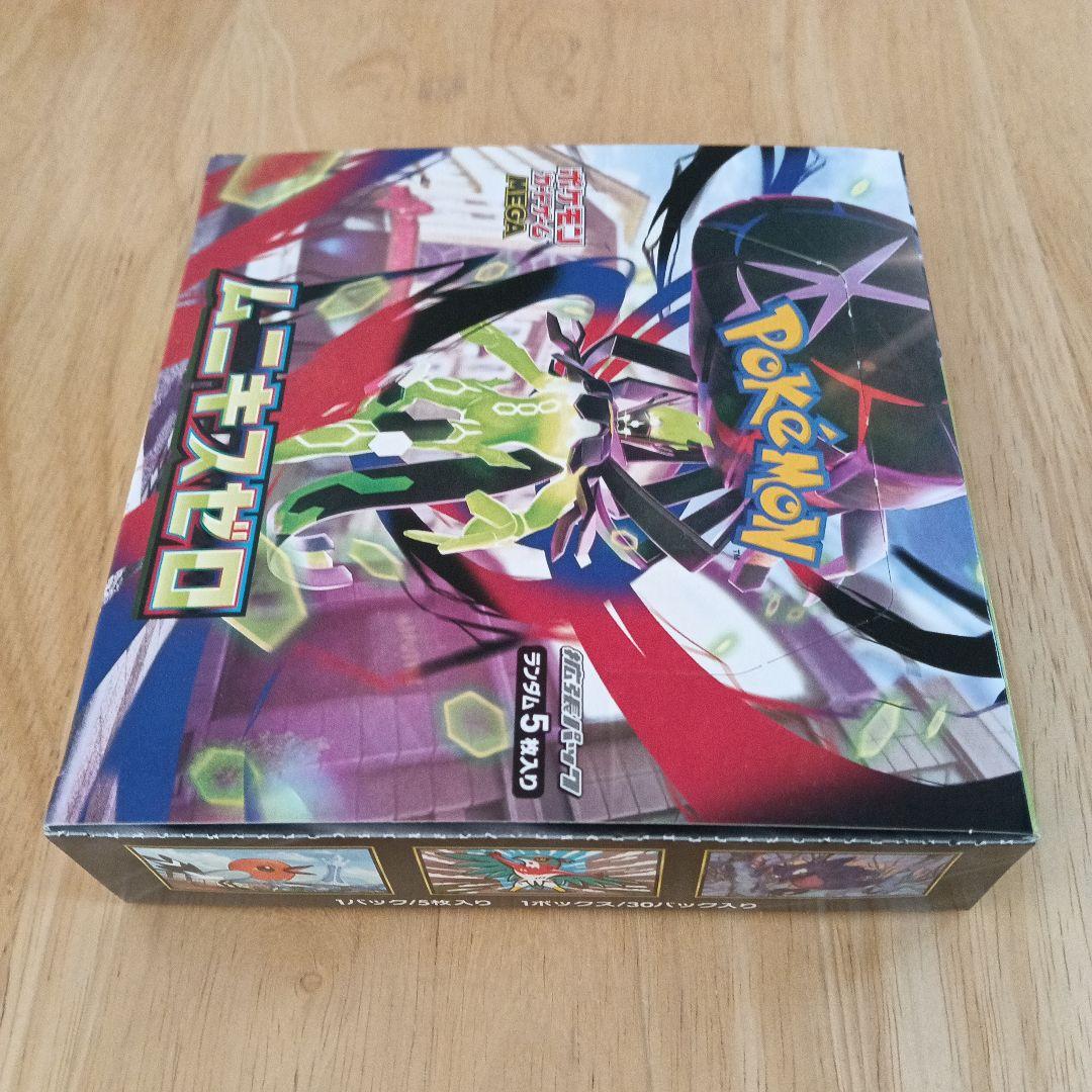 ポケモンカードゲーム ムニキスゼロ 2Box