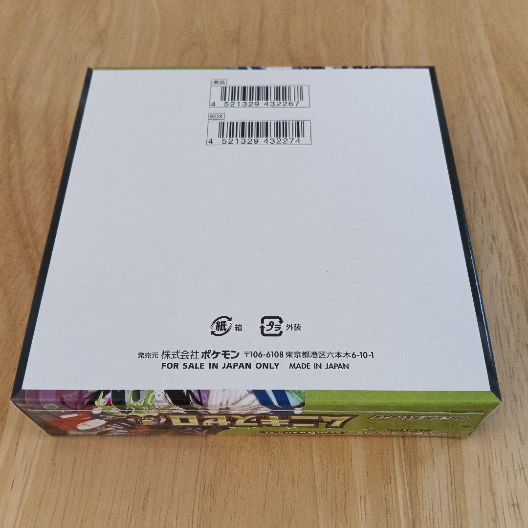 ポケモンカードゲーム ムニキスゼロ 2Box