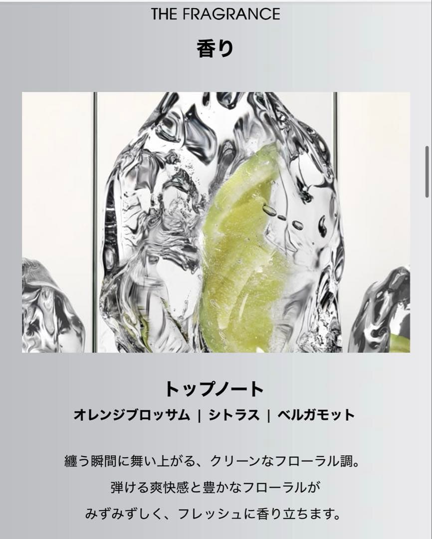 イブサンローラン　香水　MYSLF オーでパルファム　60ml