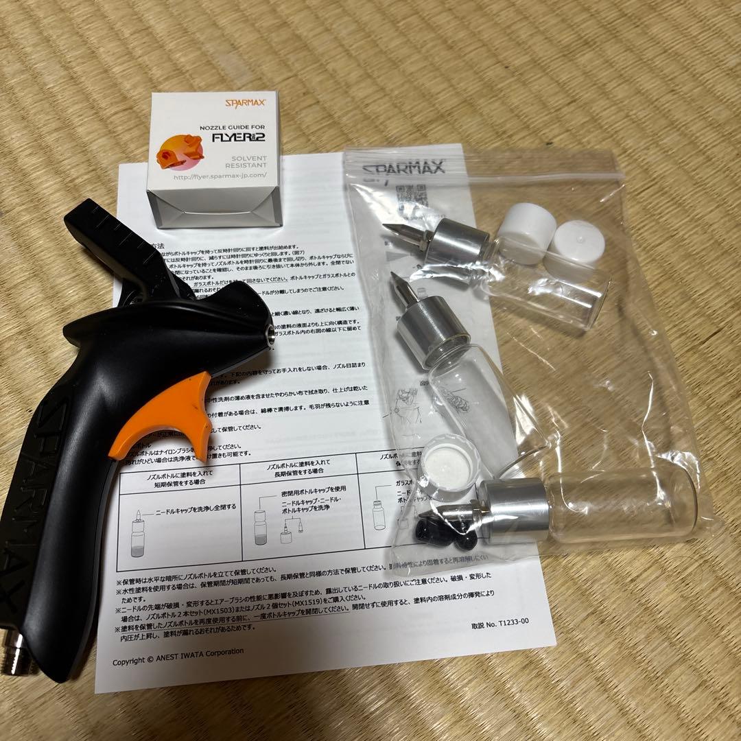 アネスト岩田　 FLYER-SR2とスペアボトル二本セット