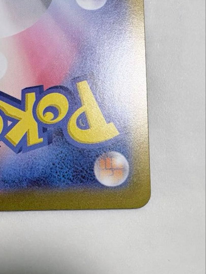 ニャースex SAR 極美品 新品未使用 匿名配送 即発送 マグネットローダー