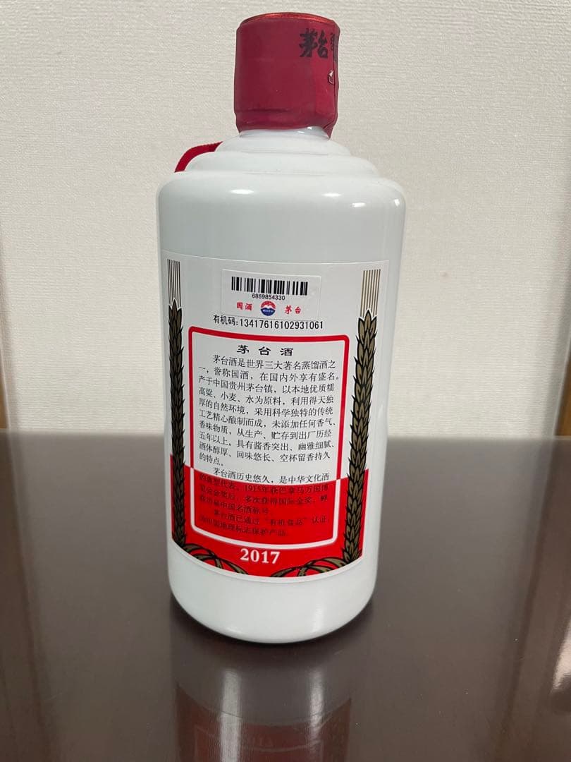 貴州茅台酒 天女ラベル 2017年 500ml/955g 53%