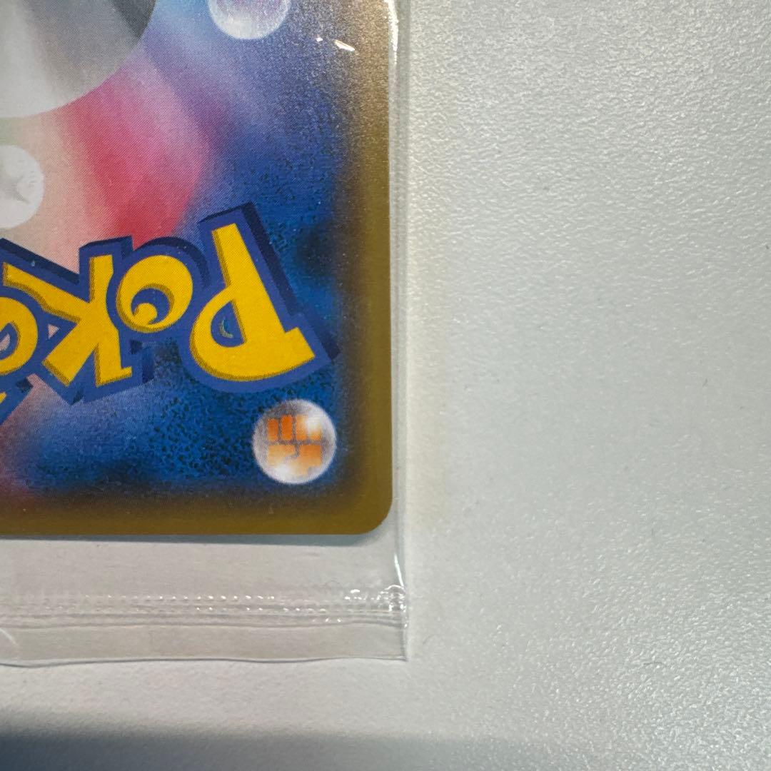 【新品未開封】ピカチュウ：YU NAGABA×ポケモンカードゲーム