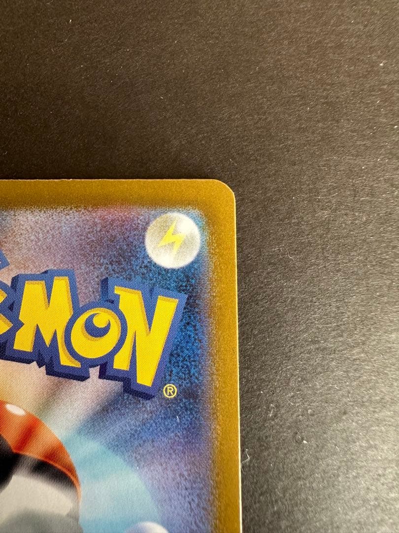 メガルカリオex MUR メガブレイブ ポケモンカード